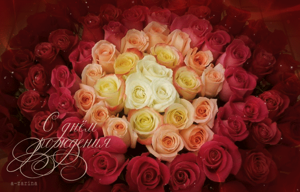 картинка под названием - С днём рождения, принимай поздравления из категории С днём рождения.
