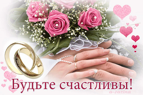 картинка под названием - Счастья вам... из категории С днём рождения.