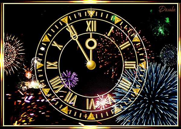 картинка под названием - Happy new year 2021 из категории С днём рождения.