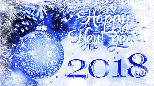картинка под названием - 2018 happy new year из категории С днём рождения.