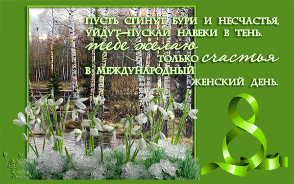 картинка под названием - 823-TY из категории С днём рождения.