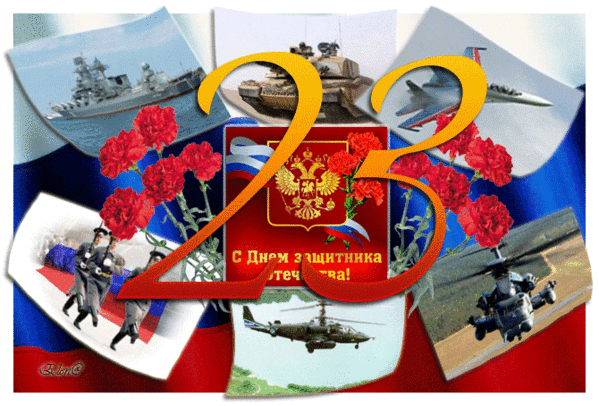 картинка под названием - Поздравляю с Днём защитника отечества! из категории С днём рождения.
