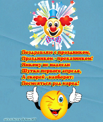 картинка под названием - Поздравляю с праздником! из категории С днём рождения.