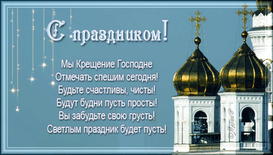 картинка под названием - С Праздником! из категории С днём рождения.