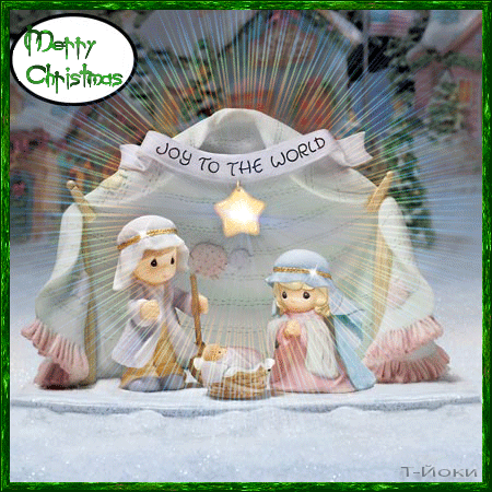 картинка под названием - Merry Christmas! из категории С днём рождения.