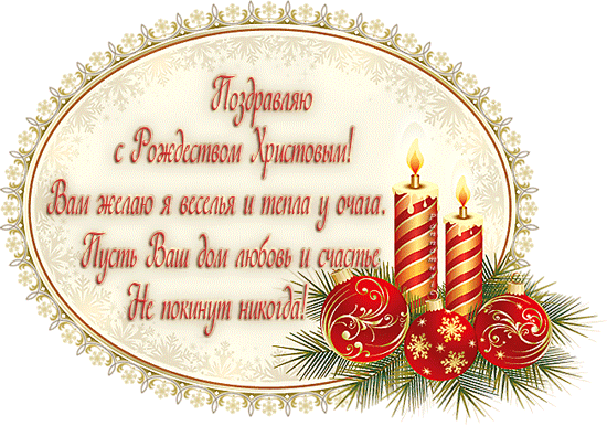 картинка под названием - Поздравляю! из категории С днём рождения.