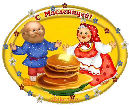 картинка под названием - Дедка - Бабка из категории С днём рождения.