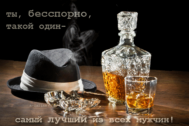 картинка под названием - Ты бесспорно, такой один из категории С днём рождения.