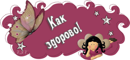 картинка под названием - Как здорово! для комментария из категории С днём рождения.