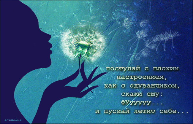 картинка под названием - Скажи ему ФУууууу... из категории С днём рождения.