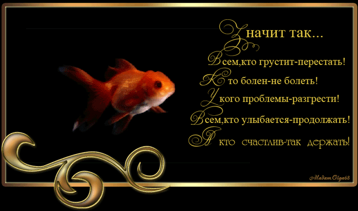 картинка под названием - Пожелание для всех! из категории С днём рождения.