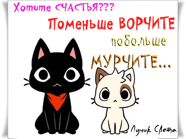картинка под названием - Хотите счастья? из категории С днём рождения.