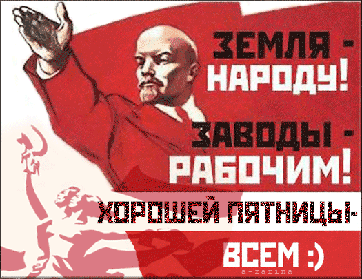 картинка под названием - Всем хорошей пятницы из категории С днём рождения.