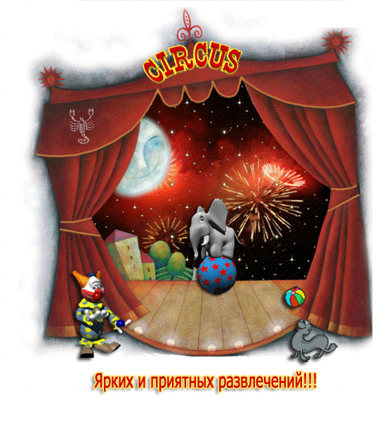 картинка под названием - Ярких и приятных впечатлений! из категории С днём рождения.