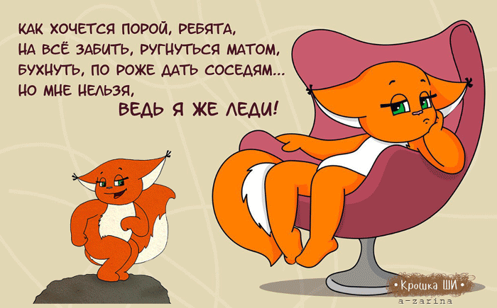 картинка под названием - Леди из категории С днём рождения.