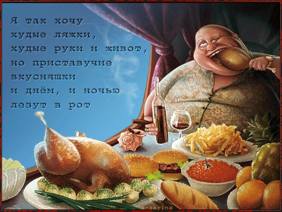 картинка под названием - Приставучие вкусняшки из категории С днём рождения.
