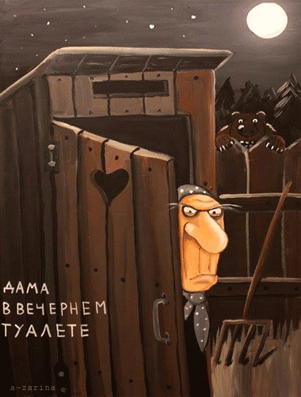 картинка под названием - Дама в вечернем туалете из категории С днём рождения.