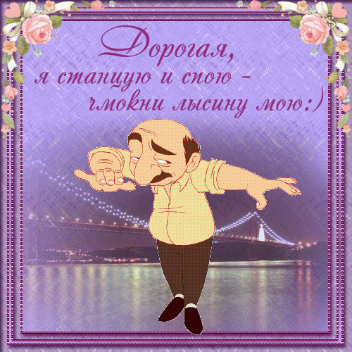 картинка под названием - Дорогой женщине из категории С днём рождения.