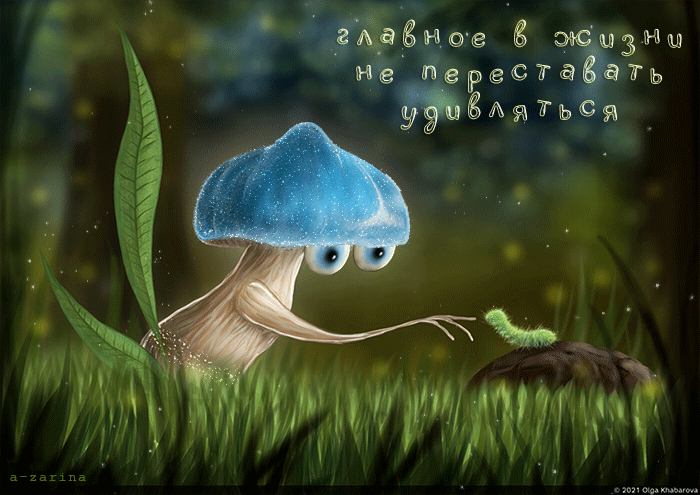 картинка под названием - Ой! что это? из категории С днём рождения.