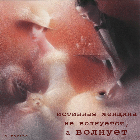 картинка под названием - И каждый вечер, в час назначенный из категории С днём рождения.