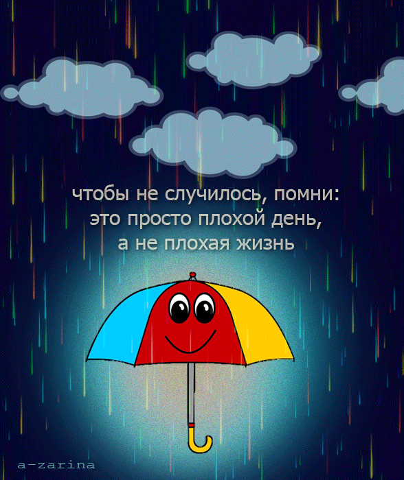картинка под названием - просто такой день из категории С днём рождения.