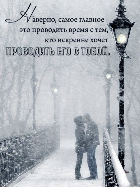 картинка под названием - Парочка на мосту из категории С днём рождения.
