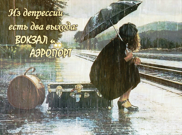 картинка под названием - Она выбрала... из категории С днём рождения.
